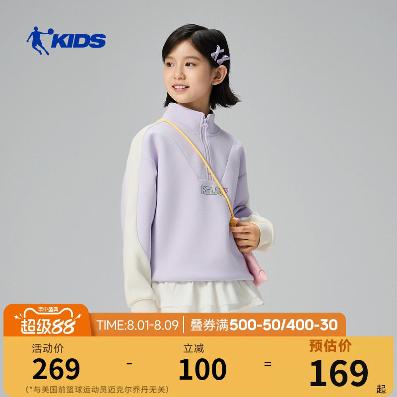 乔丹儿童运动卫衣2026春季
