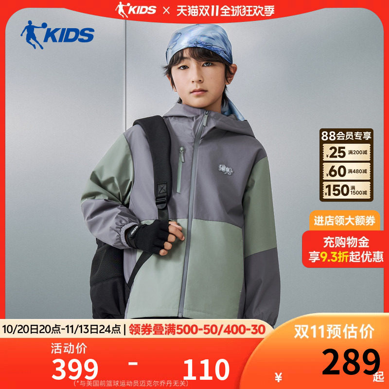 乔丹童装儿童风衣2026秋季新款