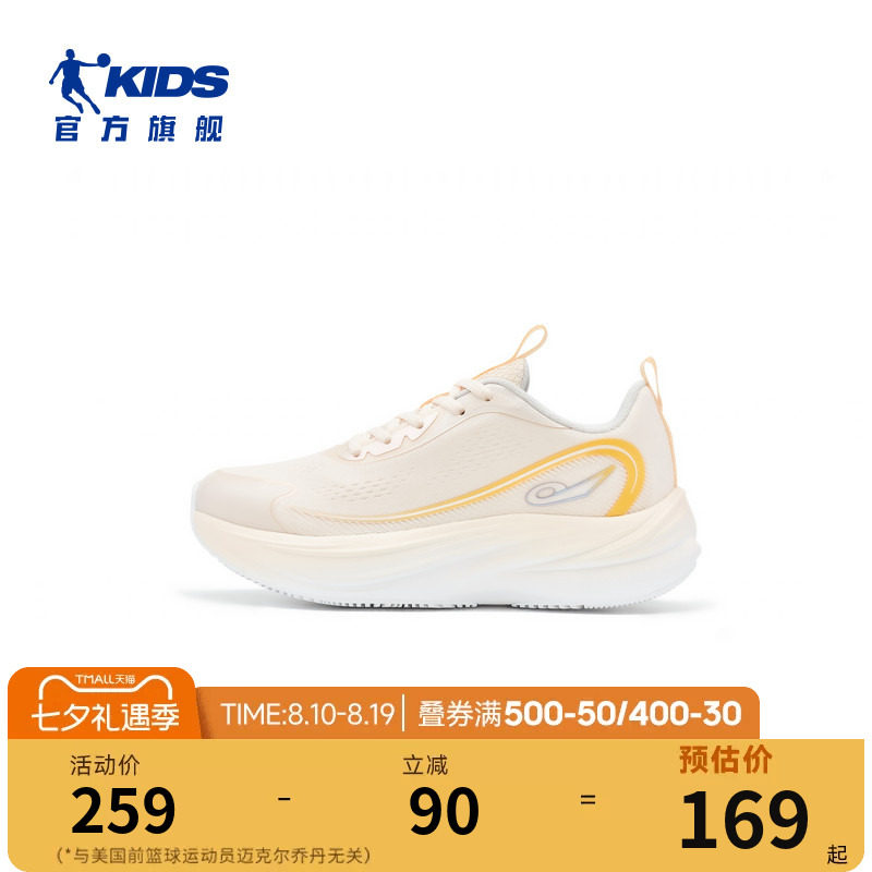 乔丹儿童运动鞋2026春秋新款