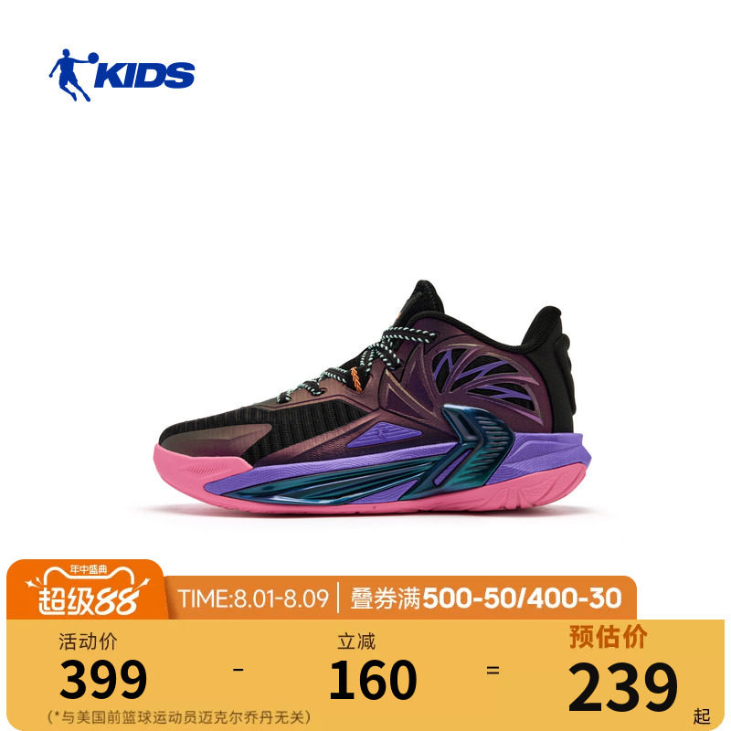 乔丹男童篮球鞋2026新款防滑