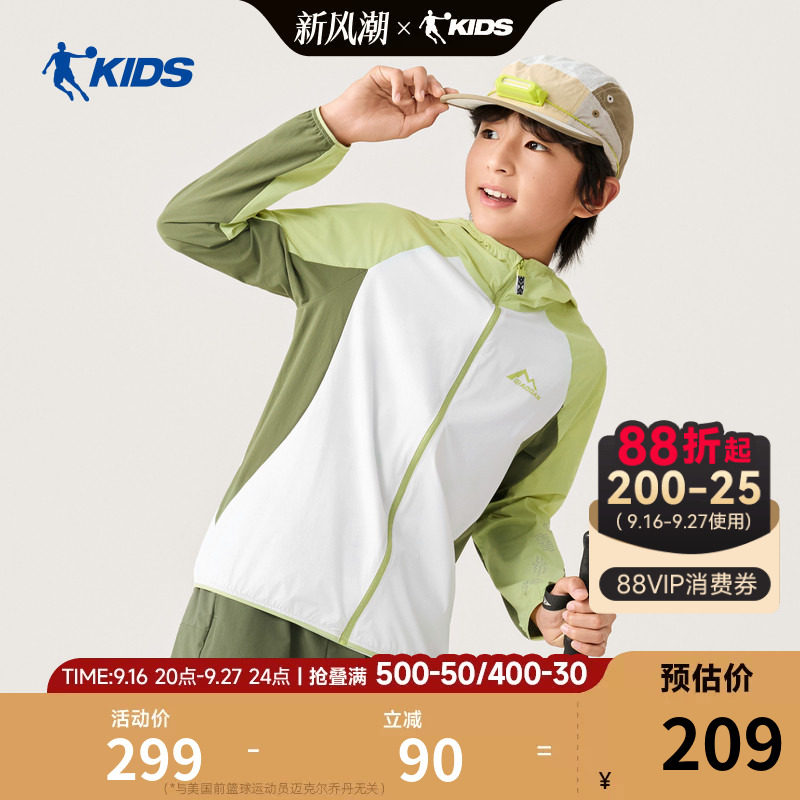 乔丹儿童外套2026秋季新款