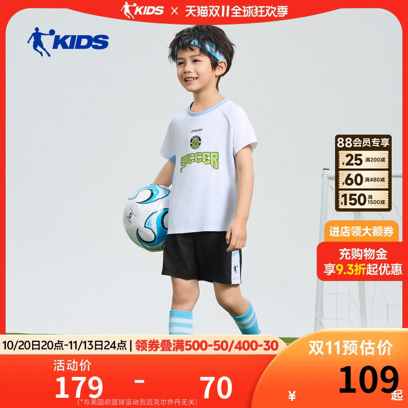 乔丹儿童夏季套装2026新款