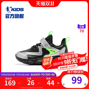 子儿童跑步鞋 乔丹童鞋 小童皮面轻便防滑鞋 2025春秋冬款 男童运动鞋