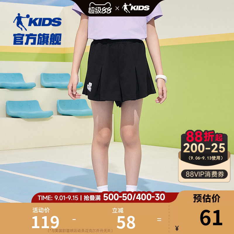 乔丹童装女童裤子2026夏季