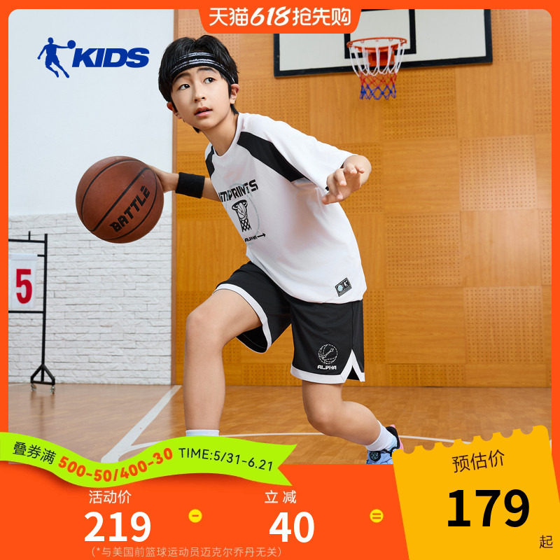 商场同款乔丹儿童运动套装2026夏季男童速干衣青少年冰感短袖短裤