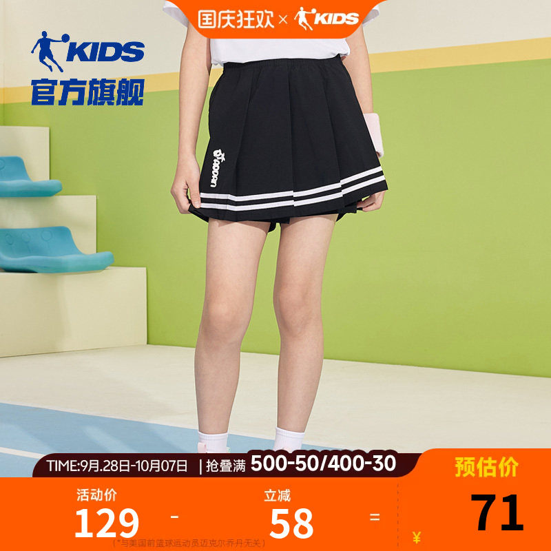 乔丹童装女童短裤2026夏季