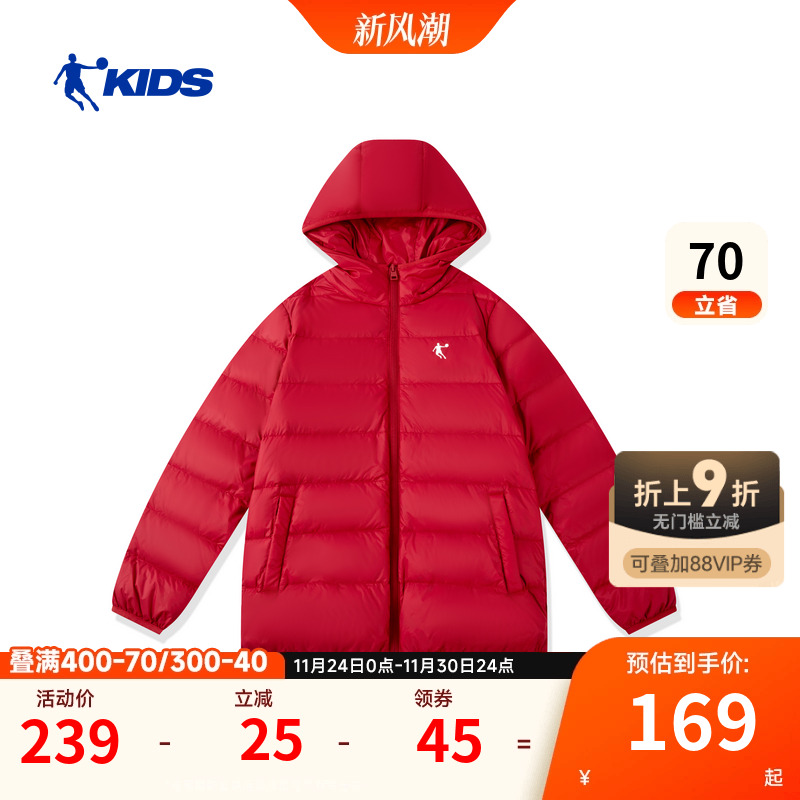 乔丹童装儿童羽绒服轻薄保暖外套
