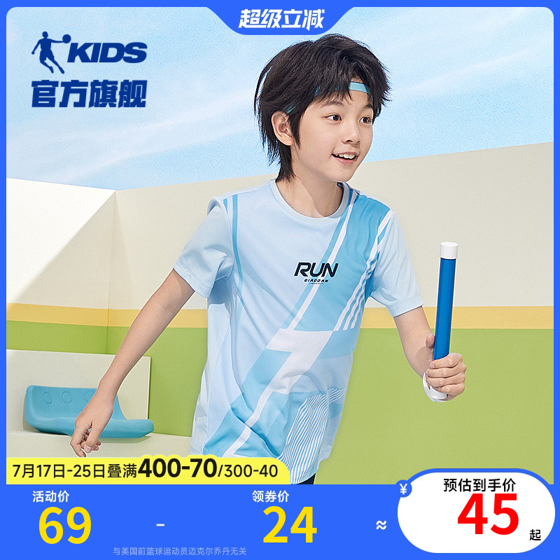 乔丹童装男童短袖t恤2025夏季