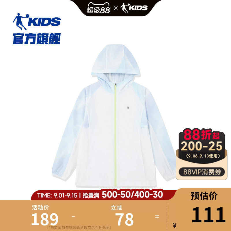 乔丹童装女童外套2026夏季新款