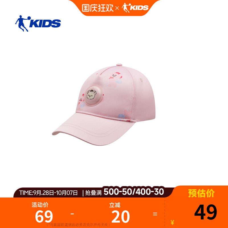 乔丹儿童棒球帽子2026新款