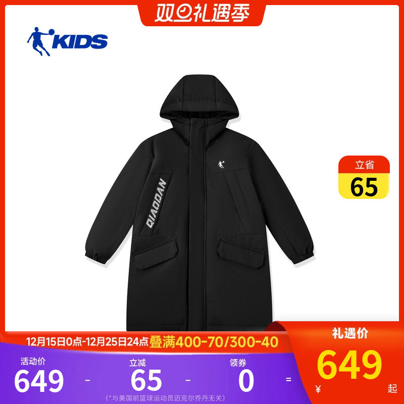乔丹儿童羽绒服2026冬装新款
