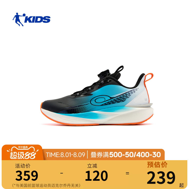 乔丹儿童专业跑步鞋2026春