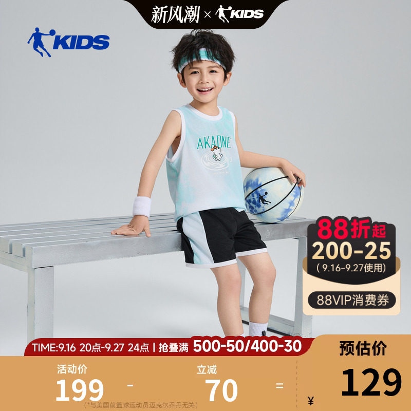 乔丹儿童运动套装2026夏季