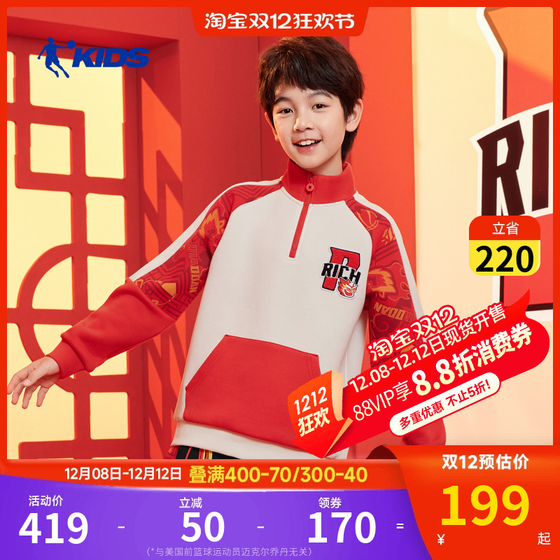 乔丹儿童运动套装2026春季