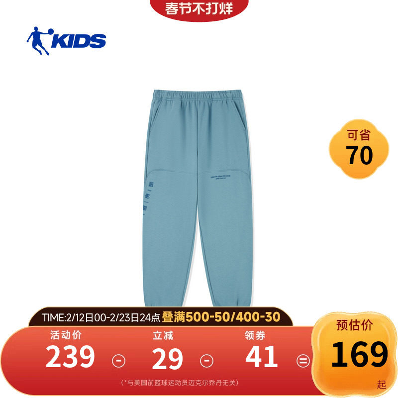 商场同款乔丹儿童加绒裤子2026冬季新款男童加厚运动裤潮酷休闲裤