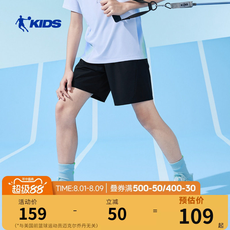 乔丹儿童短裤2026夏季