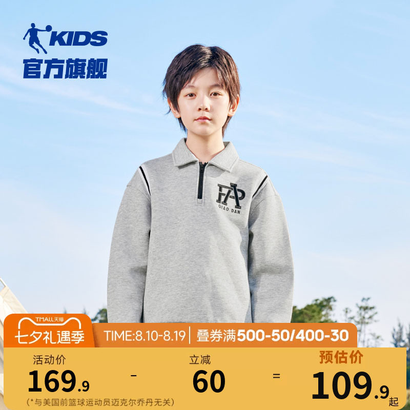 男童卫衣2026春季新款