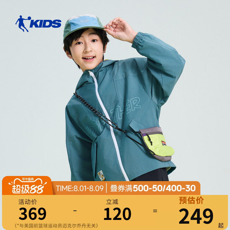 乔丹儿童外套2026夏季新款