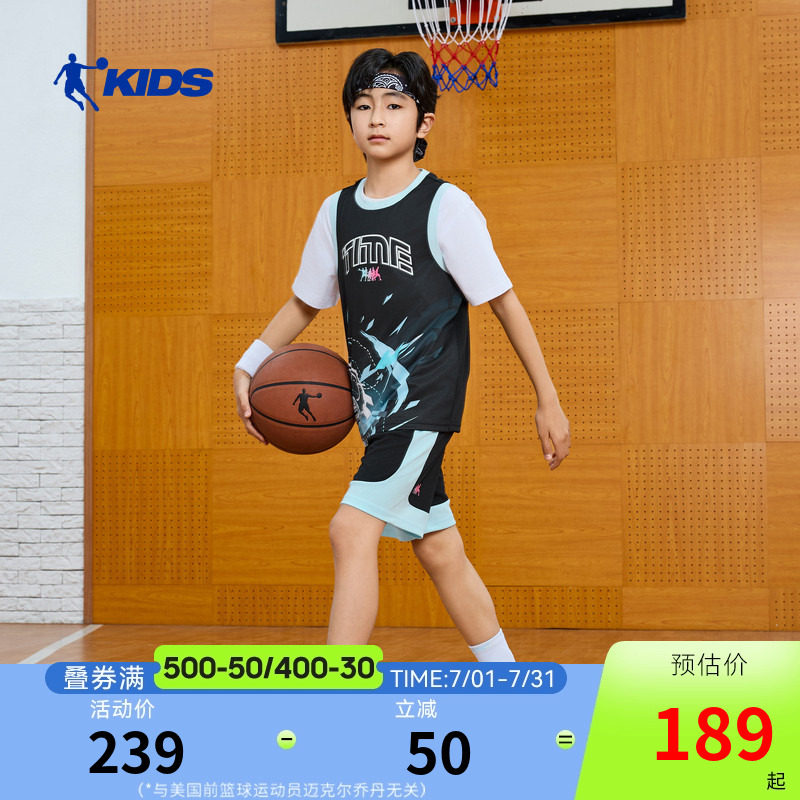 乔丹儿童短袖套装2026夏季