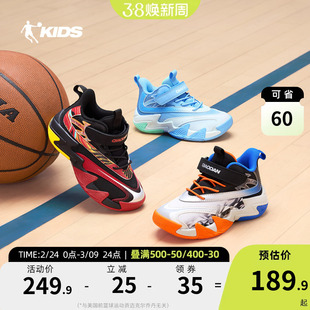 乔丹童鞋男童篮球鞋2026春季新款专业防滑小童球鞋网面儿童运动鞋