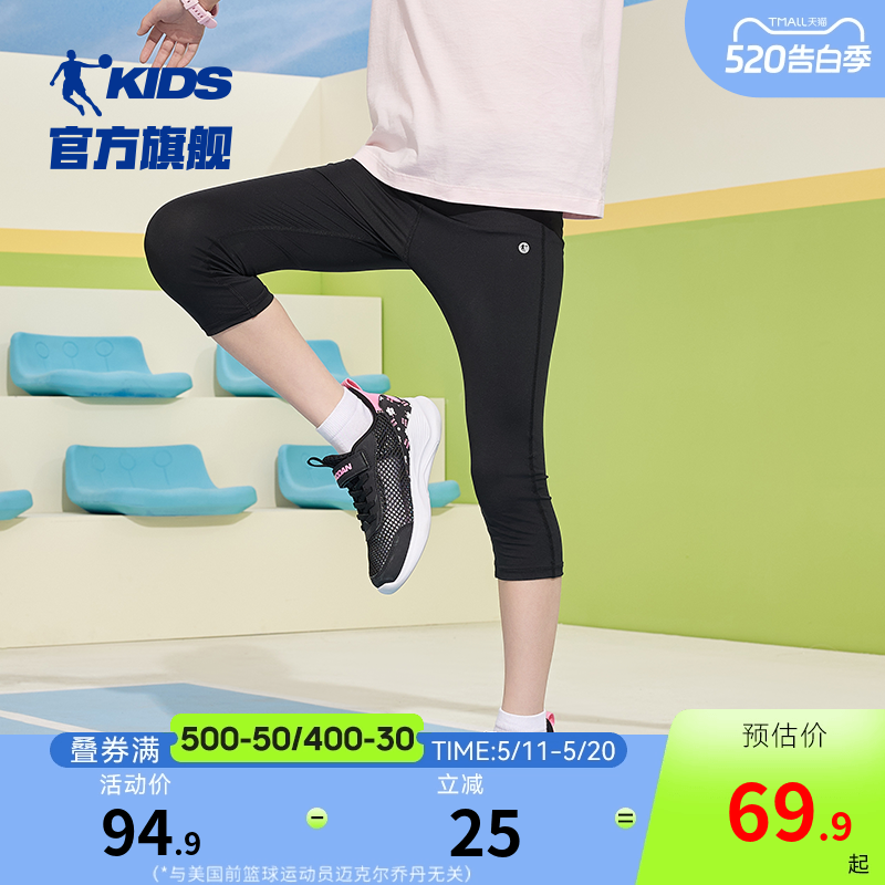 乔丹女童裤子速干裤紧身裤透气七分短裤2026夏季新款小女孩运动裤