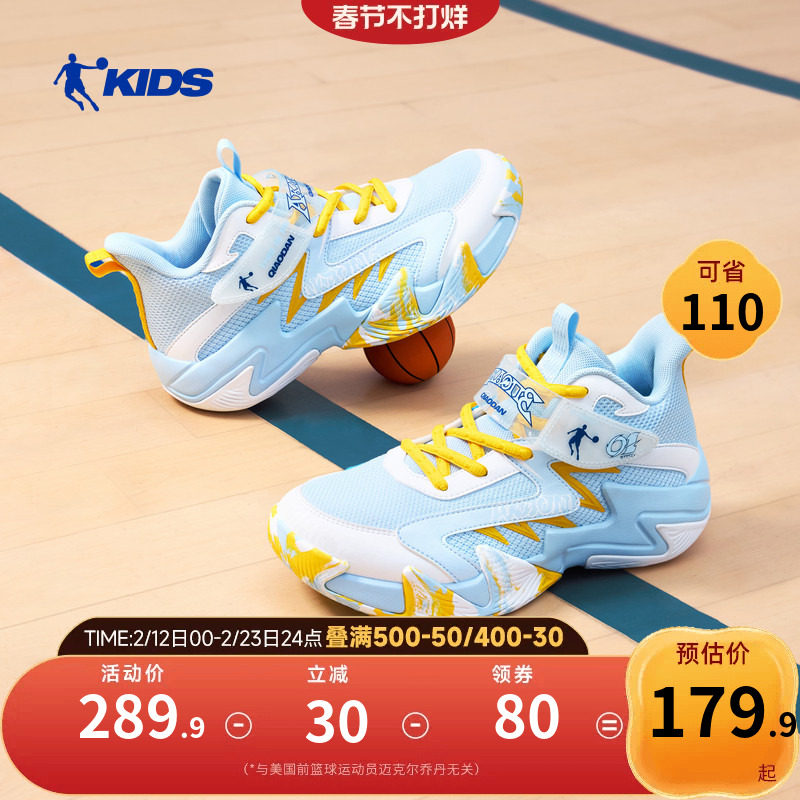 乔丹童鞋男童篮球鞋2026春季新款网面轻便青少年球鞋儿童运动鞋子