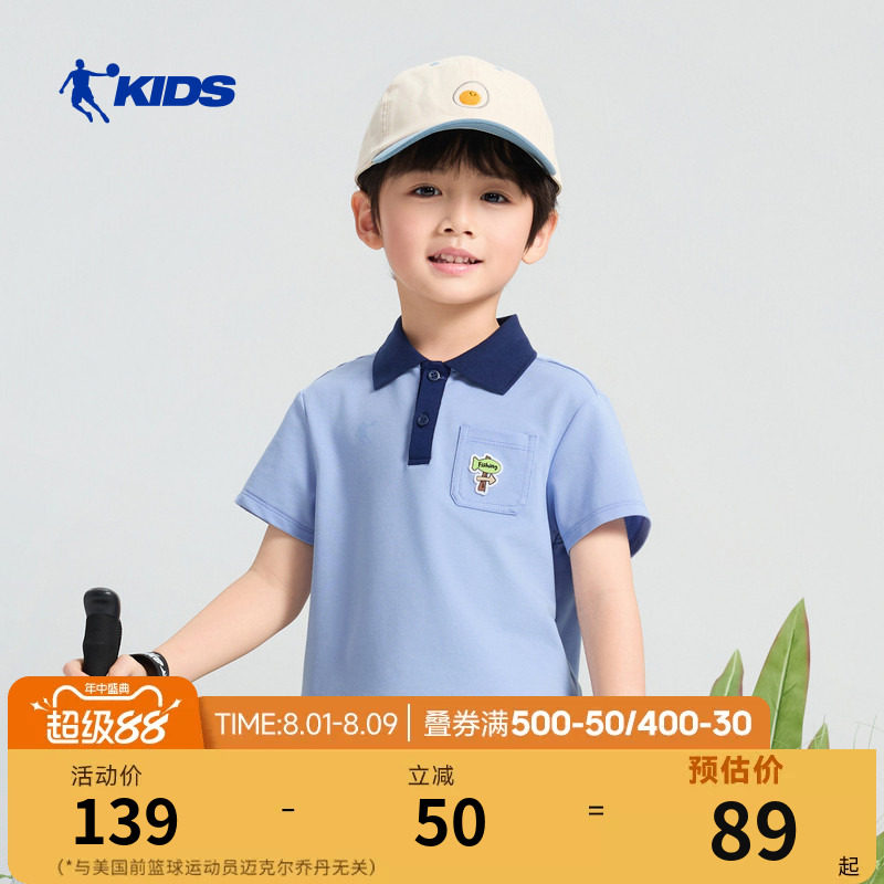 乔丹儿童运动POLO衫2026夏季