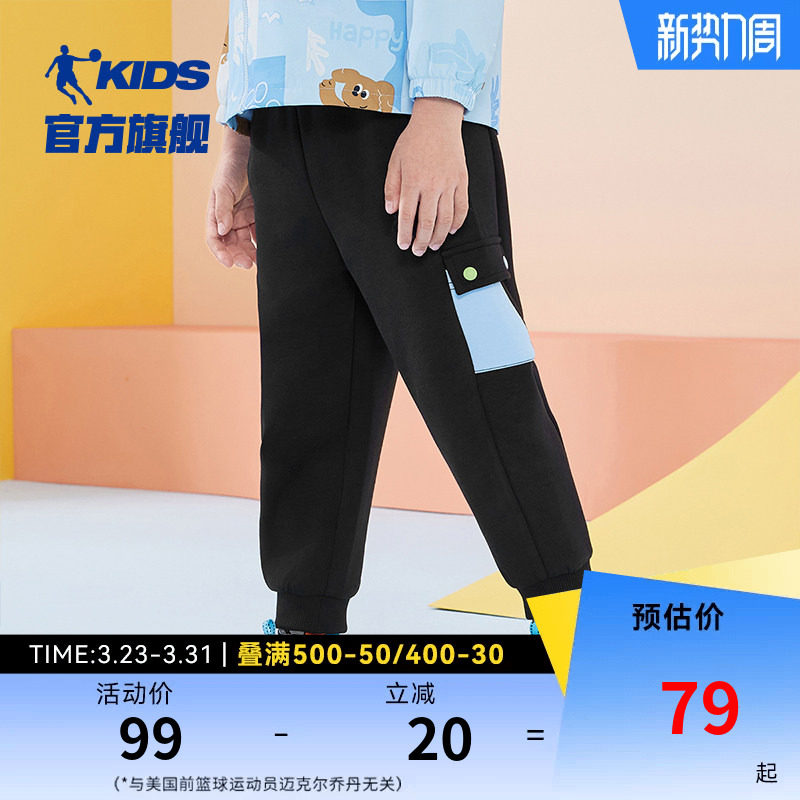 商场同款乔丹童装男童裤子2026春秋新款小童休闲裤男孩工装长裤