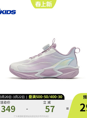 乔丹儿童26Q1女童鞋跑步系列大童跑步鞋TDB02B261203