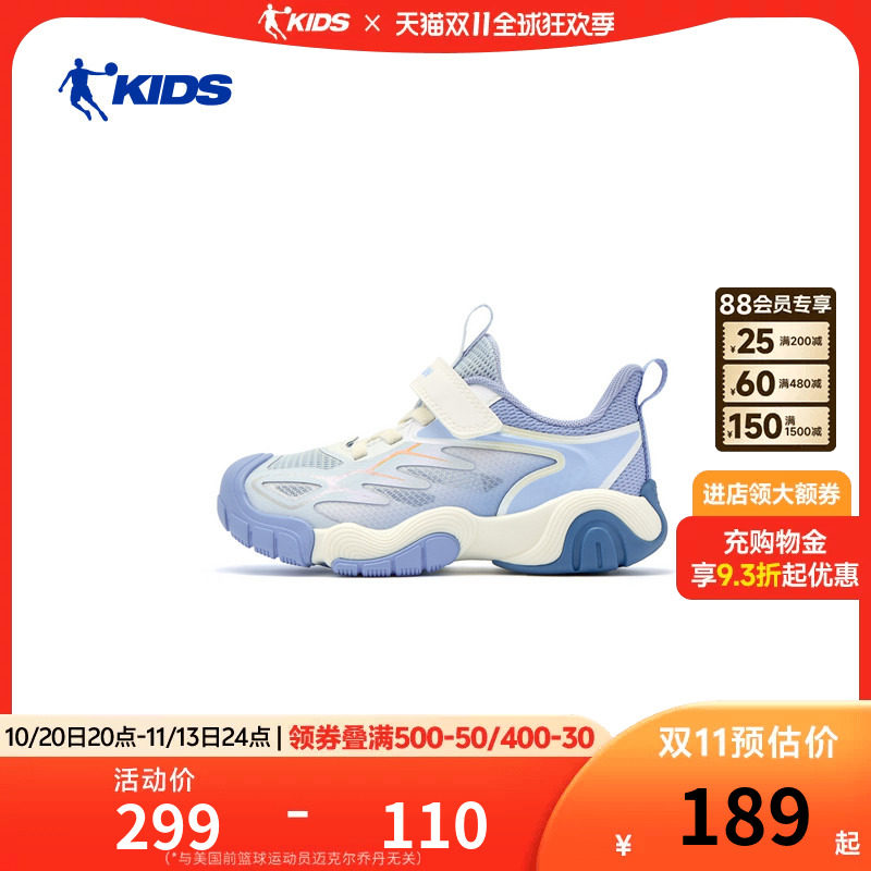 乔丹儿童运动鞋2026夏季