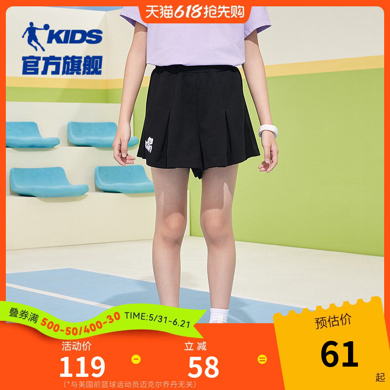 乔丹童装女童裤子2026夏季
