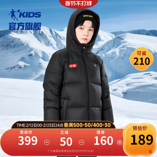 乔丹童装儿童羽绒服2026冬季新款加厚保暖男女童连帽抗寒羽绒外套