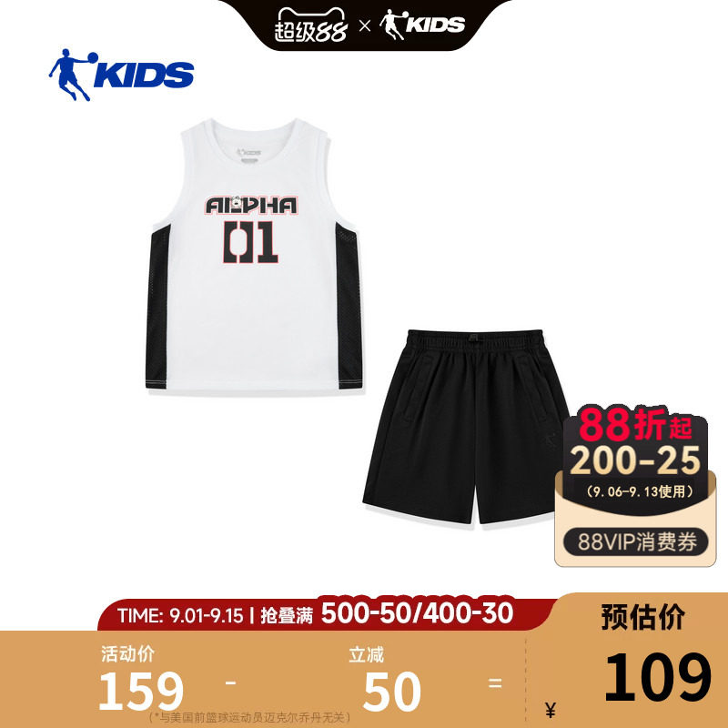 乔丹儿童运动套装2026夏