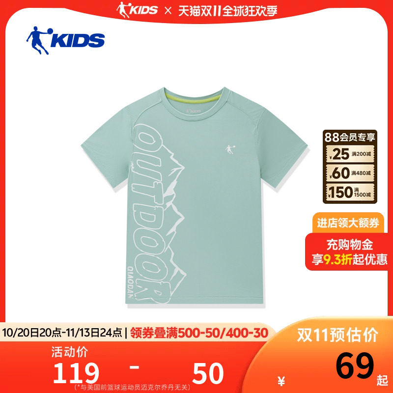 乔丹儿童短袖T恤夏季户外休闲