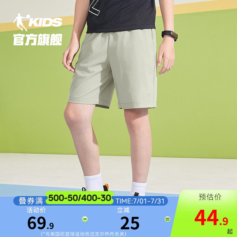 乔丹童装男童短裤儿童速干裤2026夏新款透气五分裤薄款大童运动裤
