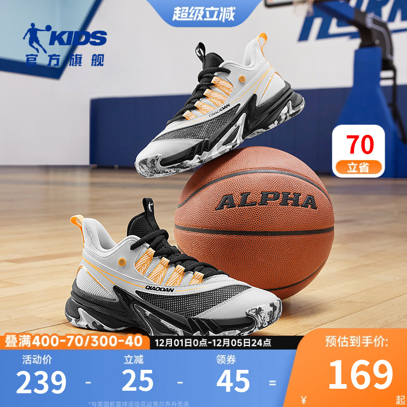 乔丹童鞋男童篮球鞋专业2025秋冬