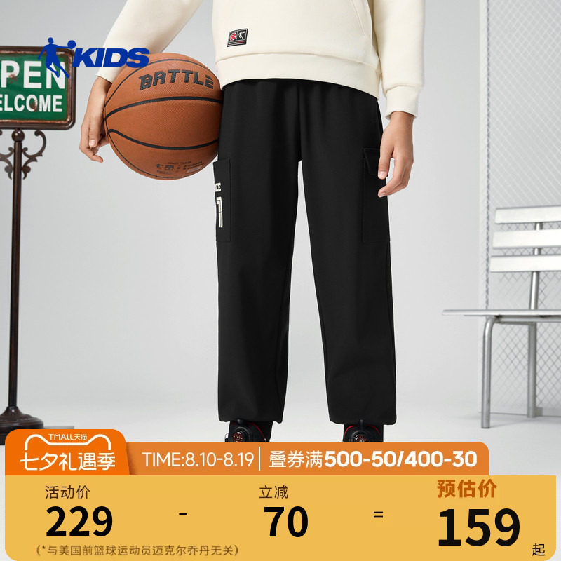 乔丹儿童运动裤2026春季