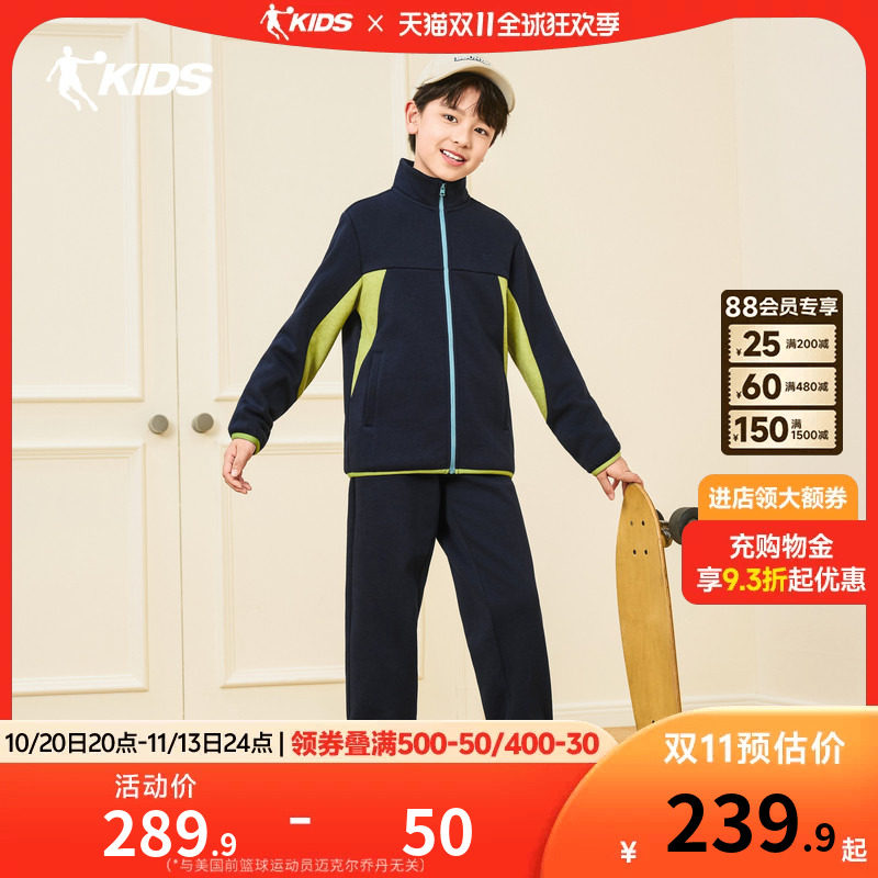 乔丹童装儿童运动套装2026秋冬款潮酷男童女童休闲两件套学生衣服
