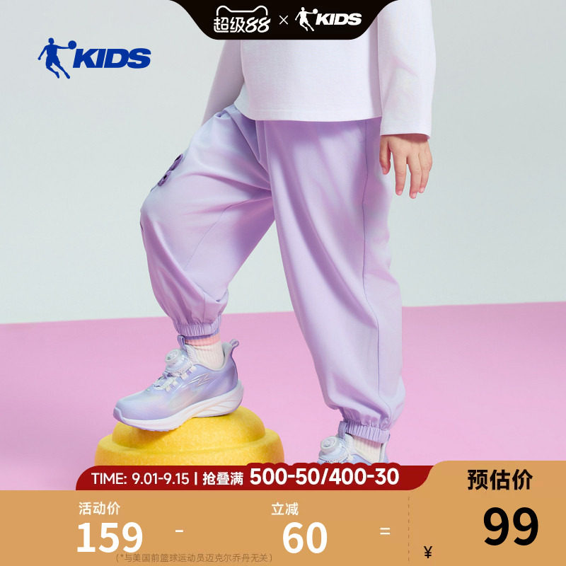 乔丹儿童休闲裤女童裤子