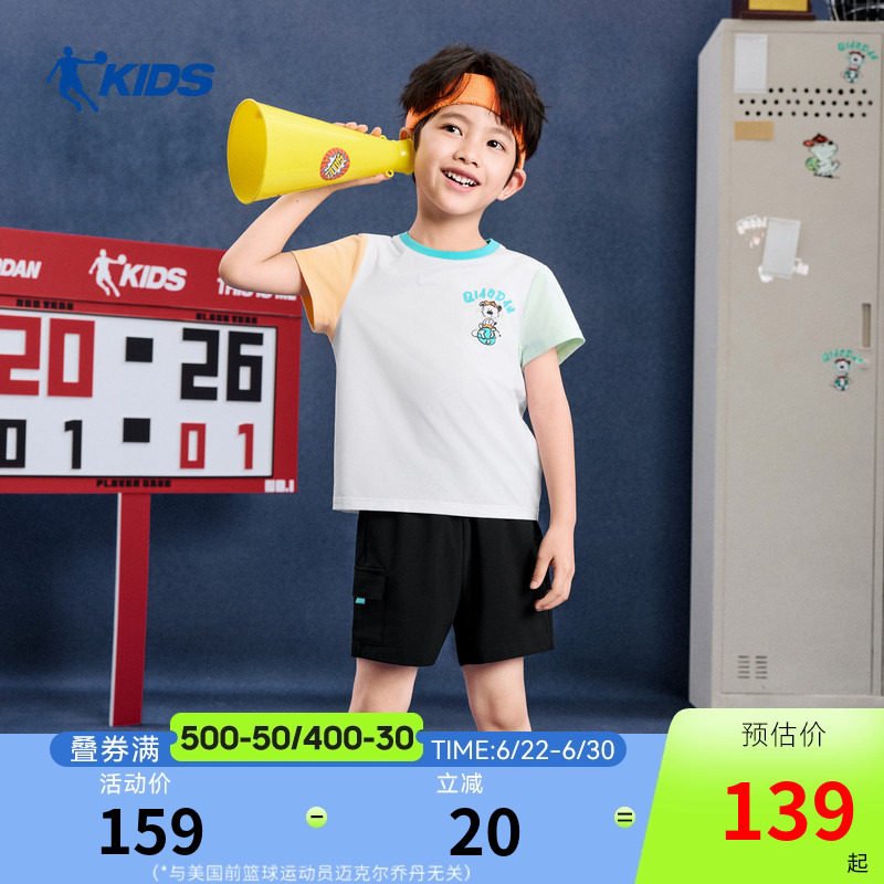 乔丹儿童运动套装2026新款