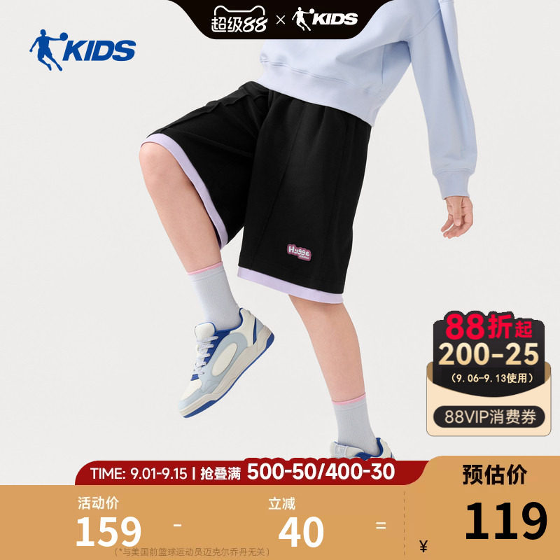 乔丹女童运动短裤2026新款