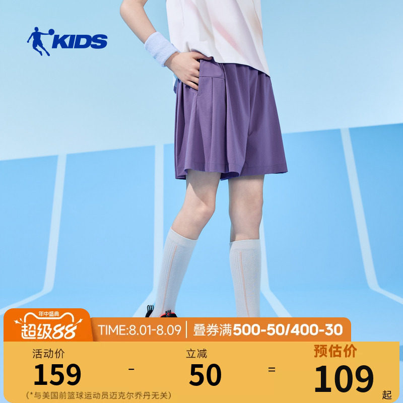 乔丹儿童短裤2026夏季新款