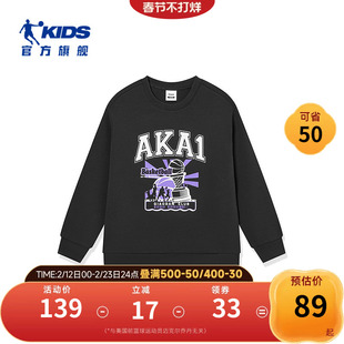 乔丹童装男童卫衣秋装2026新款中大童圆领套头衫儿童春秋运动上衣