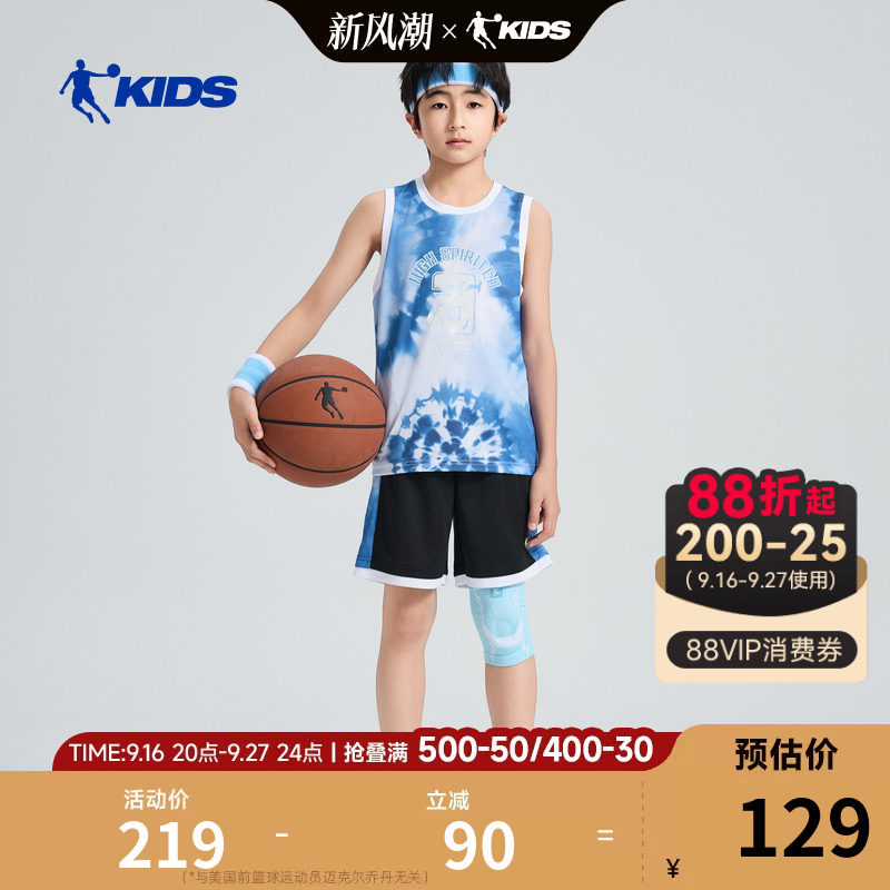 乔丹儿童背心套装2026夏季