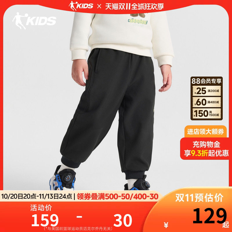 【怪力觉醒】乔丹儿童2026年生活生活男童小童摇粒梭织运动长裤
