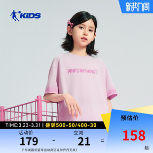 商场同款乔丹儿童短袖T恤2026夏季薄款女大童圆领衣服运动半袖衫