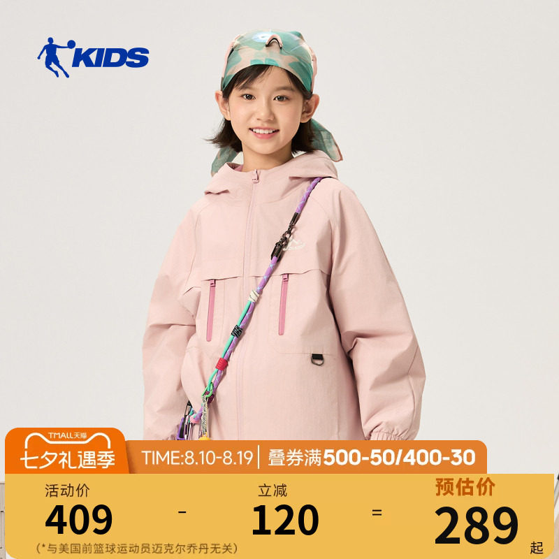 乔丹儿童风衣外套2026春季