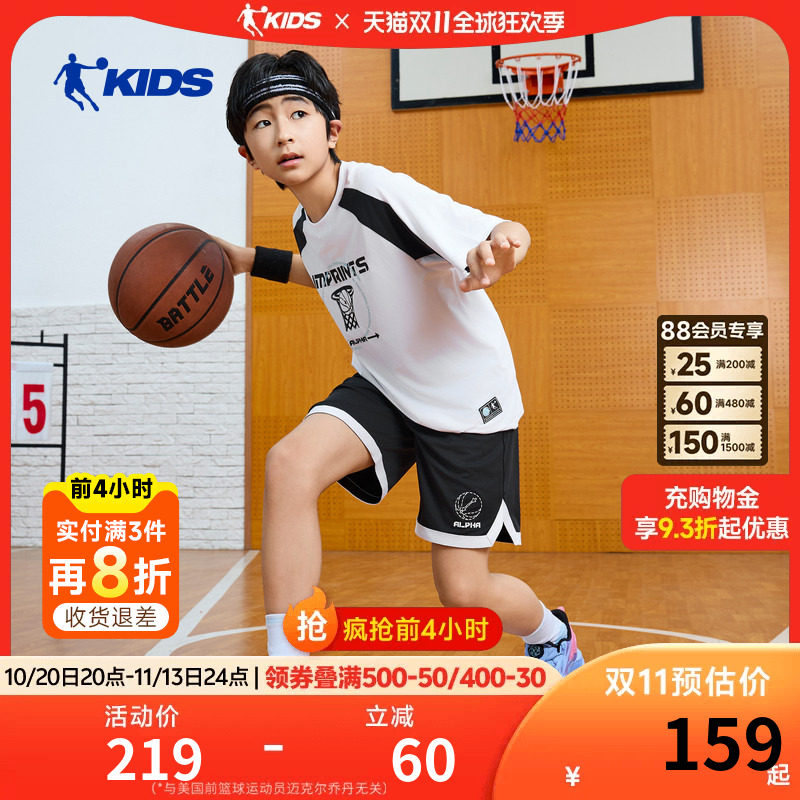 乔丹儿童运动套装2026夏季