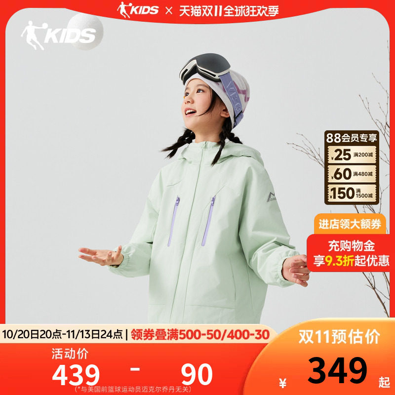 乔丹儿童加绒外套2026冬季