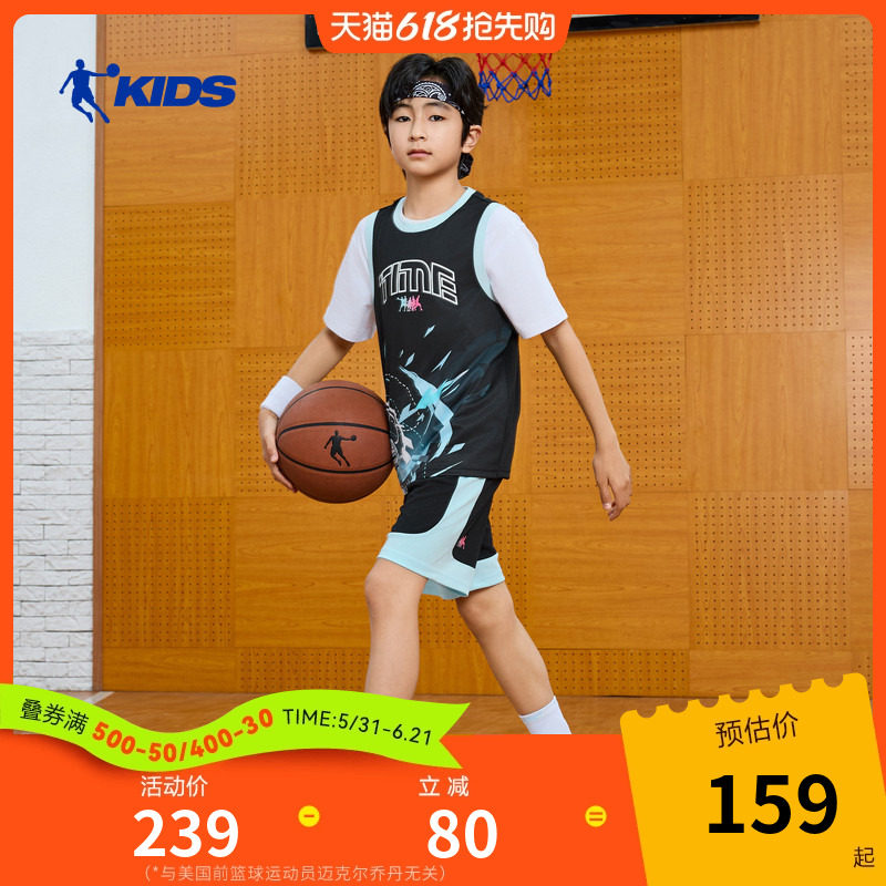 乔丹儿童短袖套装2026夏季